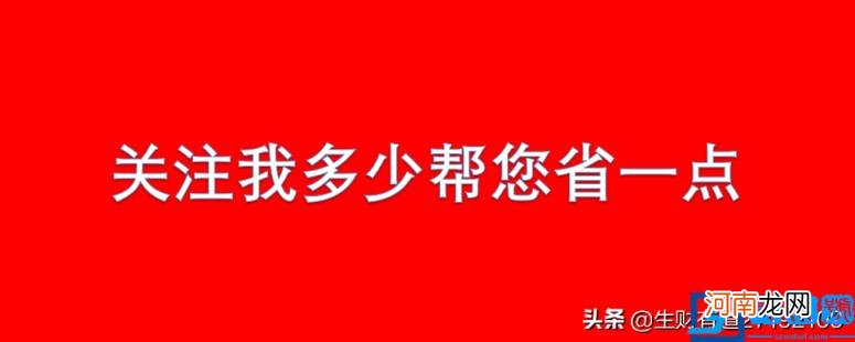 股票印花税和手续费怎么算 手续费计算公式