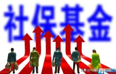 上海社保基数哪些调整 2022年上海社保缴费基数标准