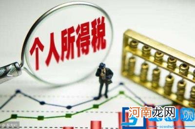 个人所得税法怎么算 2022年新个税计算公式