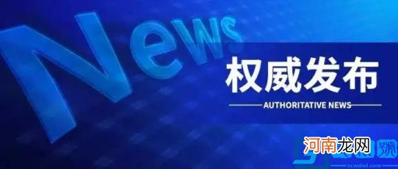 企业劳动争议协商调解规定是什么 劳动仲裁调解规定