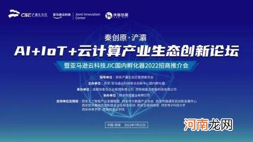 安徽省创业服务云平台登录 安徽省创业服务云平台登录不进去