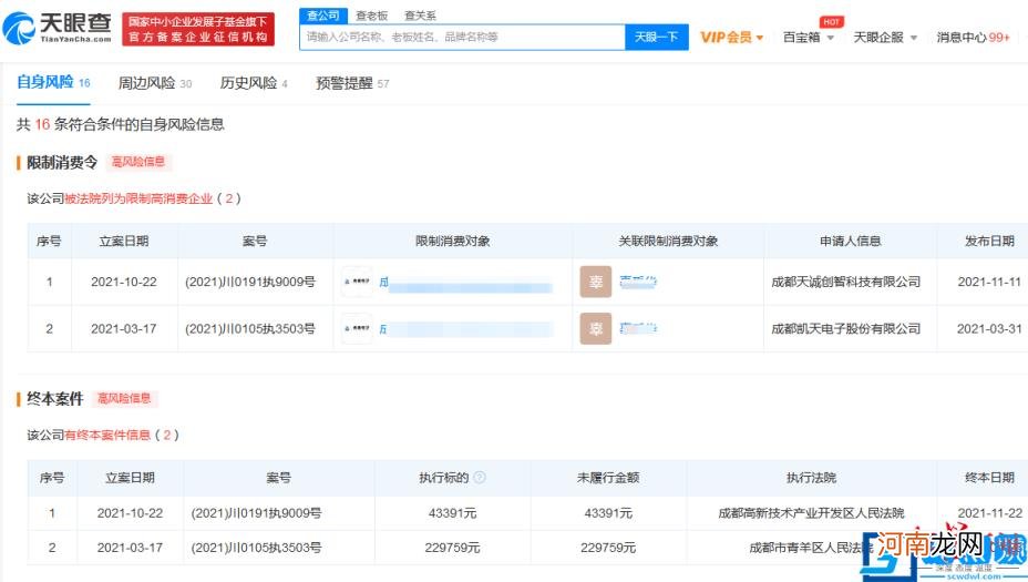女子产假公司解散 公司破产产假期间赔偿