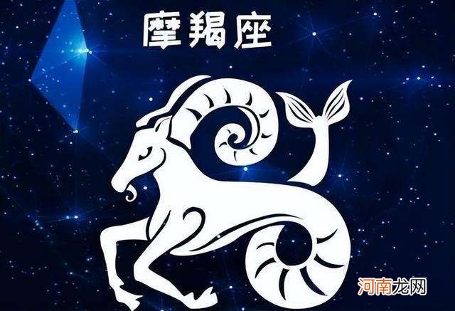 摩羯男的性格 摩羯男的性格和脾气缺陷