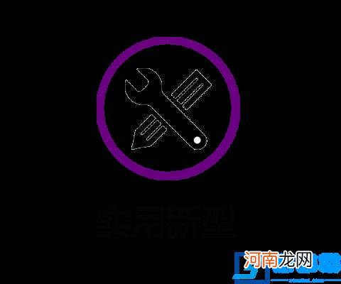 申请外观专利多少钱 外观专利收费标准