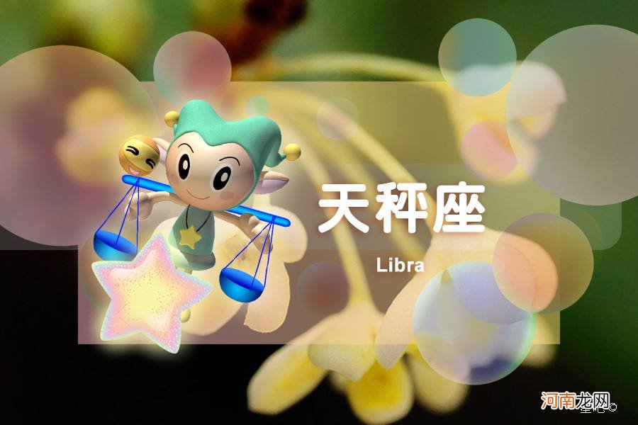 水瓶天秤 水瓶天秤射手