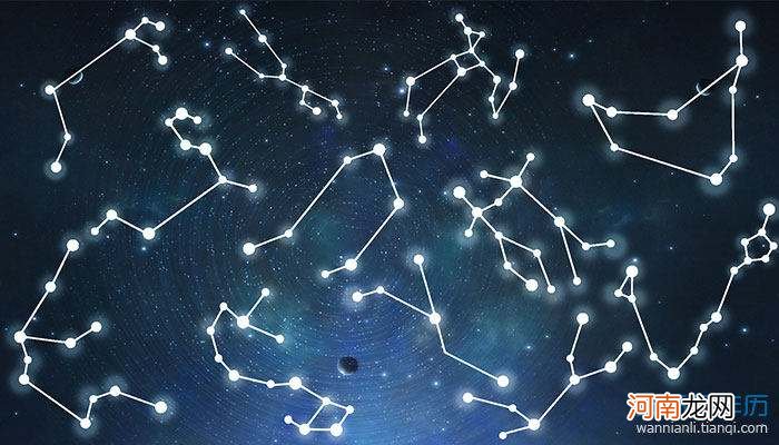星座的来历 十二星座的来历