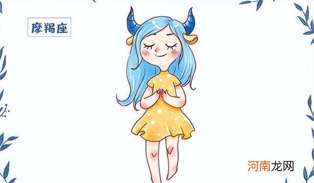 摩羯女射手男 摩羯女射手男豆瓣