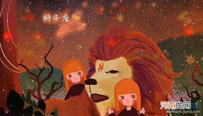 狮子座个性 狮子座个性签名女霸气