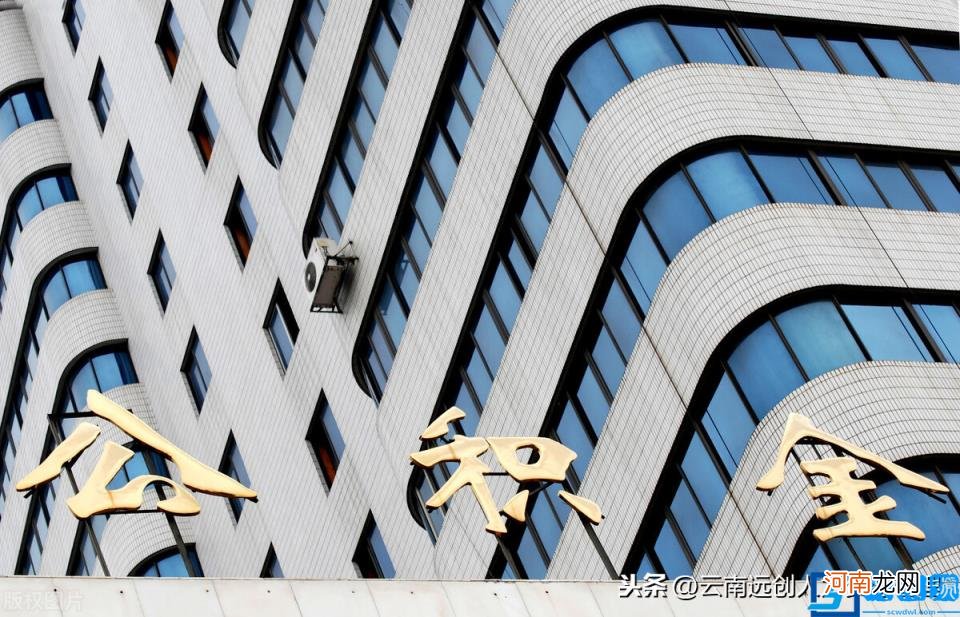 个人公积金怎么办理 个人公积金申请流程