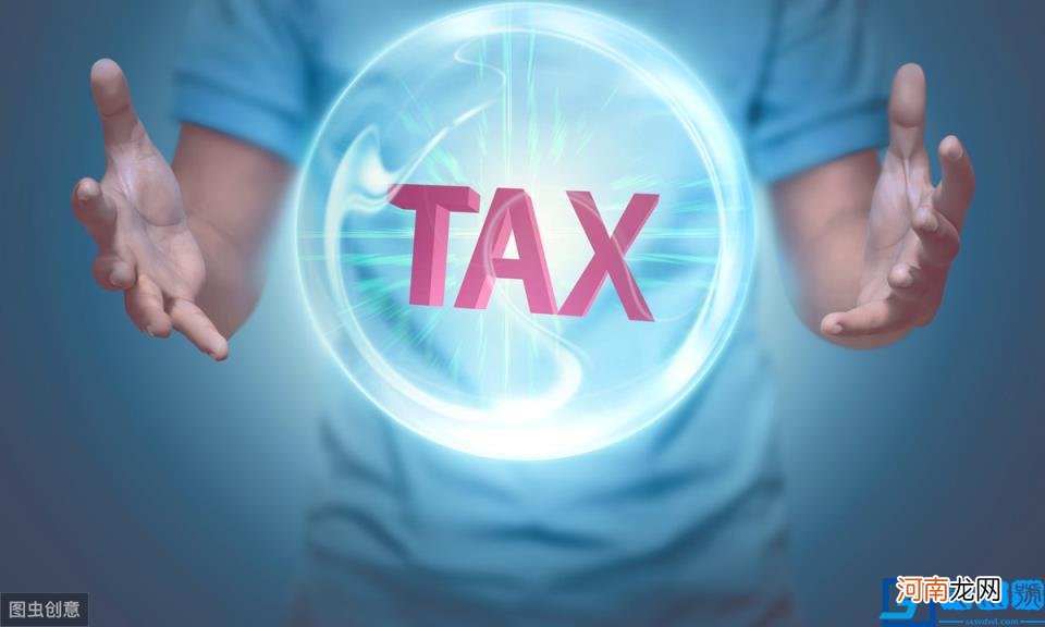 关税计算公式税率 2022年进口关税税率表