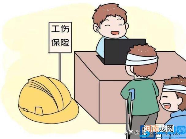 最新工伤保险条例全文 1—10级工伤赔偿标准