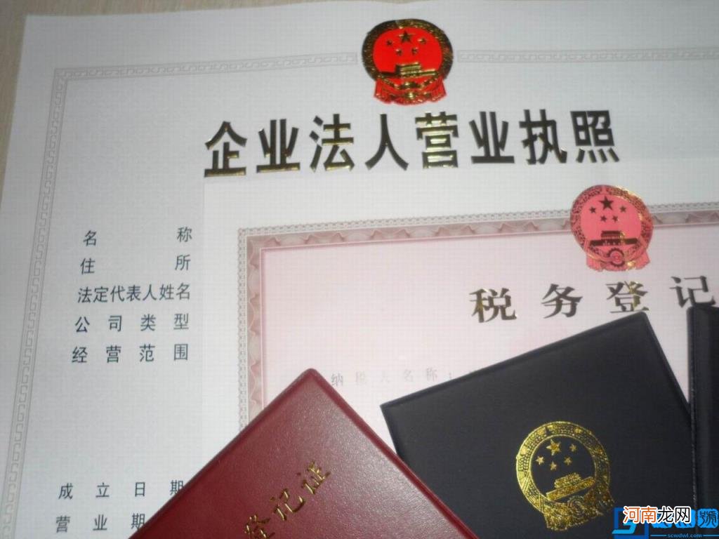 营业执照需要年检吗 营业执照年审流程