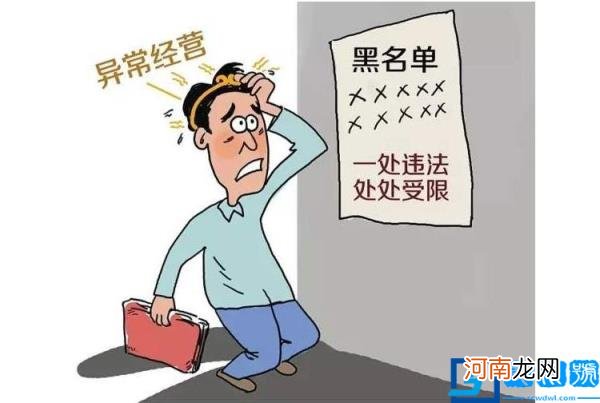 营业执照需要年检吗 营业执照年审流程