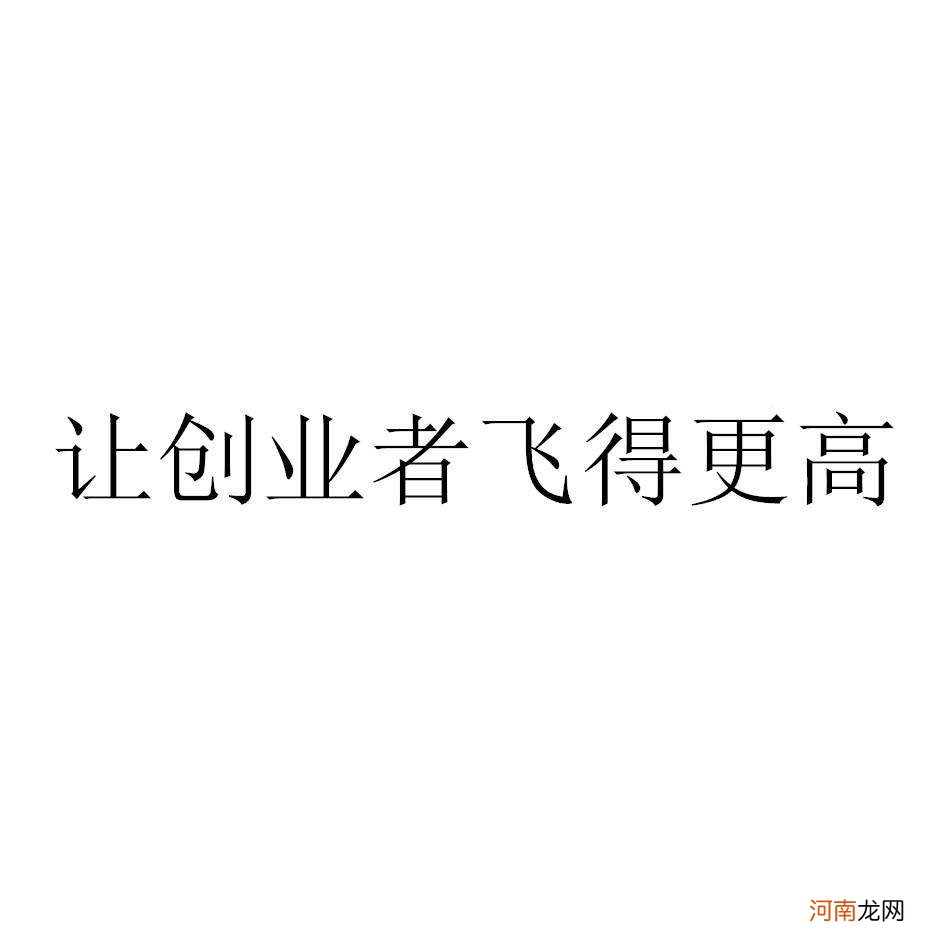 创业者购买转让商标 商标注册购买商标商标转让商标交易商标买卖