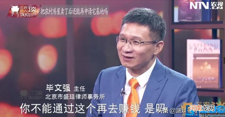 宅基地管理办法是什么 农村宅基地管理法最新