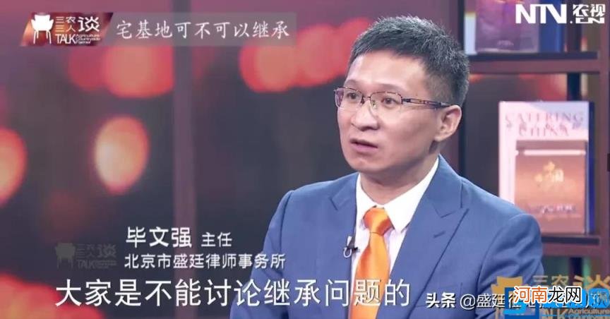 宅基地管理办法是什么 农村宅基地管理法最新