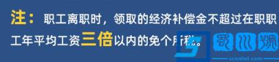 个人所得怎么合理避税 个人所得税的合理避税方法