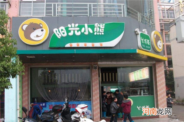 创业加盟饮品店 饮品店加盟 招商加盟