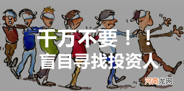 创业融资困难的原因有的简单介绍