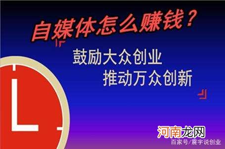 创业应该怎么做 创业应该怎么创业