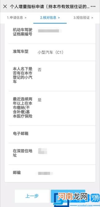 车牌可以过户吗 直系亲属车牌过户新政策
