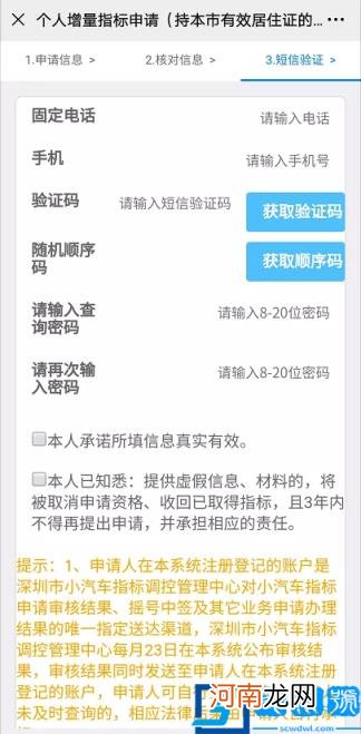 车牌可以过户吗 直系亲属车牌过户新政策