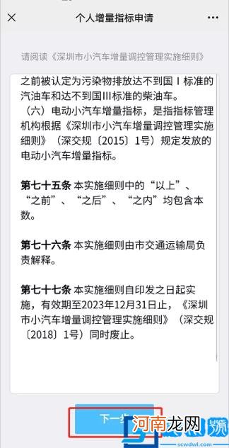 车牌可以过户吗 直系亲属车牌过户新政策