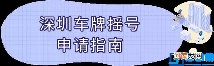 车牌可以过户吗 直系亲属车牌过户新政策