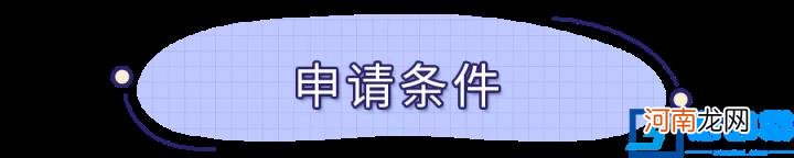 车牌可以过户吗 直系亲属车牌过户新政策