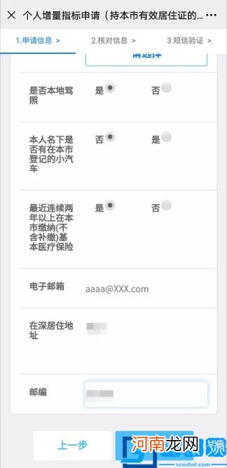 车牌可以过户吗 直系亲属车牌过户新政策