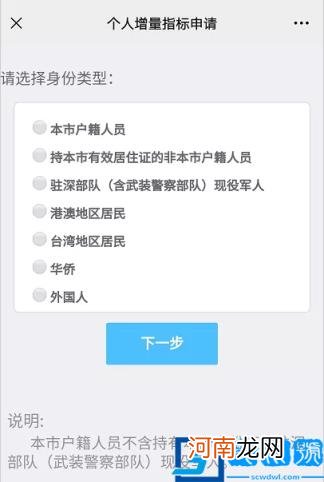 车牌可以过户吗 直系亲属车牌过户新政策