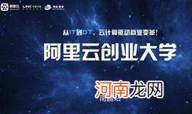 云创业系统是什么意思 毕业生求职创业补贴是什么意思