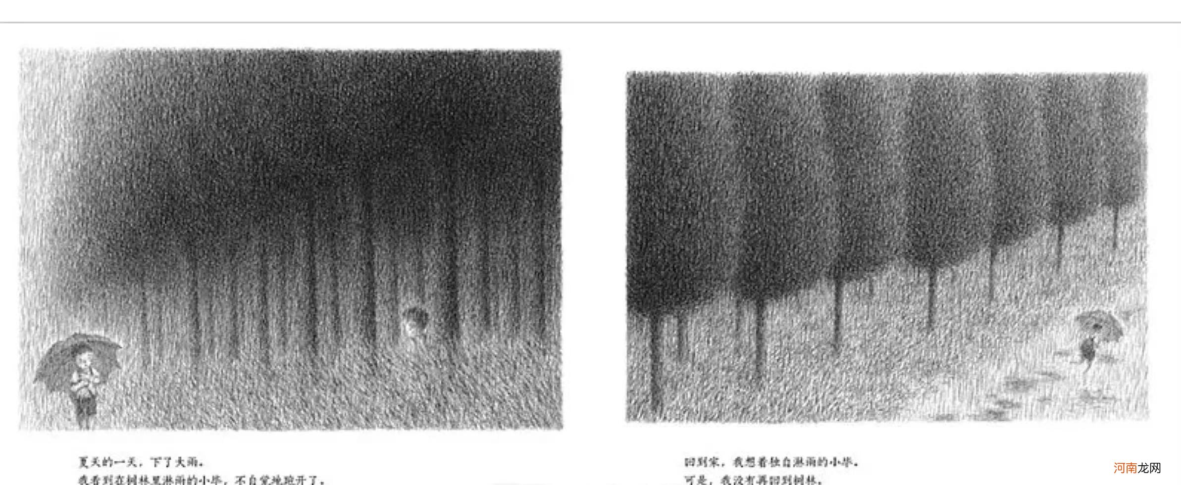 三个特殊孩子的真实故事：希望每个特殊儿童都不必在孤单中长大