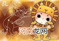 星座运势每日更新查询狮子座 星座运势每日更新查询狮子座女生