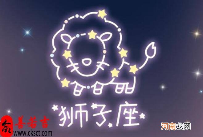 星座运势每日更新查询狮子座 星座运势每日更新查询狮子座女生