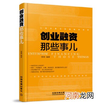 适合新手的创业项目 适合创业初期的小项目