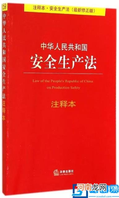 安全生产事故分类是哪几种 一般安全生产事故分类