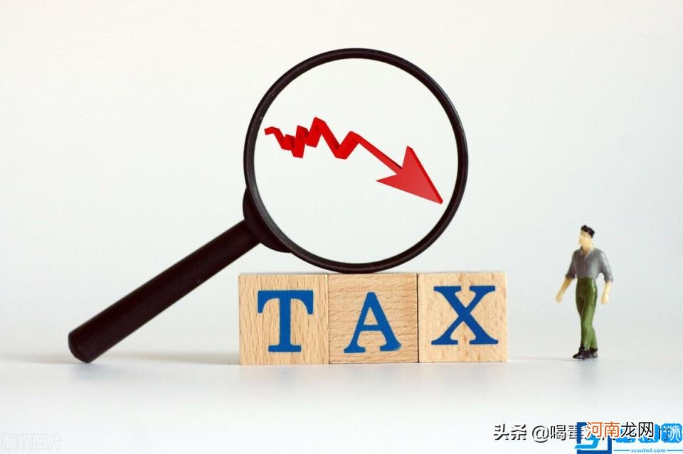 2022年一般纳税人是几个点 一般纳税人认定最新政策