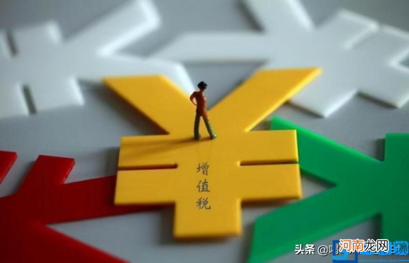 2022年一般纳税人是几个点 一般纳税人认定最新政策