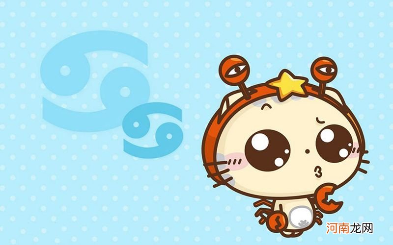 巨蟹座男 巨蟹座男生配对星座女