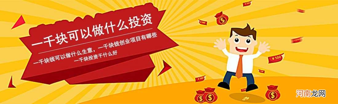 贵阳创业做什么生意好 去贵阳创业怎么样