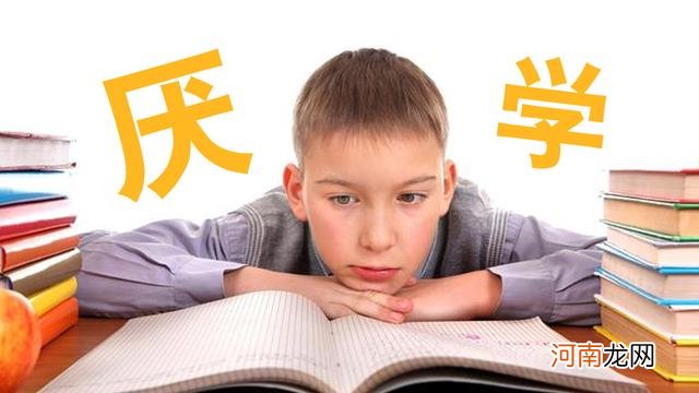 孩子对学习没兴趣怎么办？带他到这三个地方走走，比说教管用多了