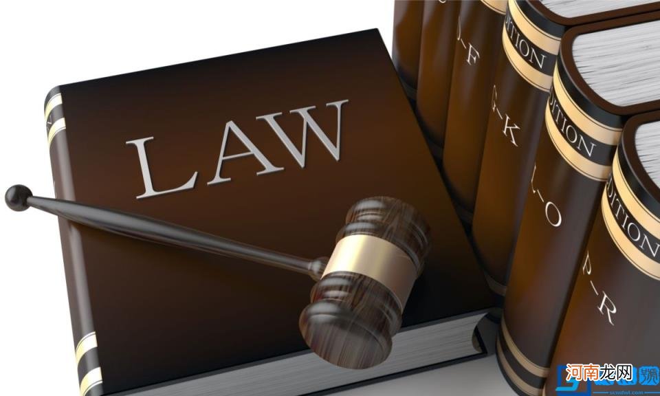 什么是法律 法律的重要性及意义