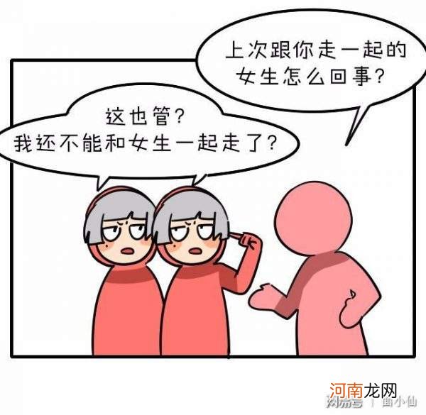 双鱼渣男 双鱼座男生对待感情的态度