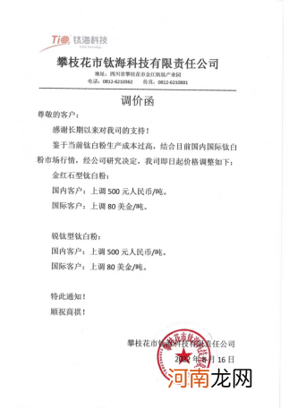 限电影响持续！又有多家公司公告，工业硅供应缩减预期增强，价格获支撑