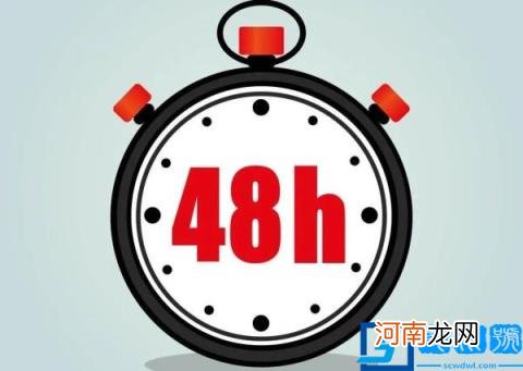 工伤保险管理条例是什么 工伤保险赔偿条例全文