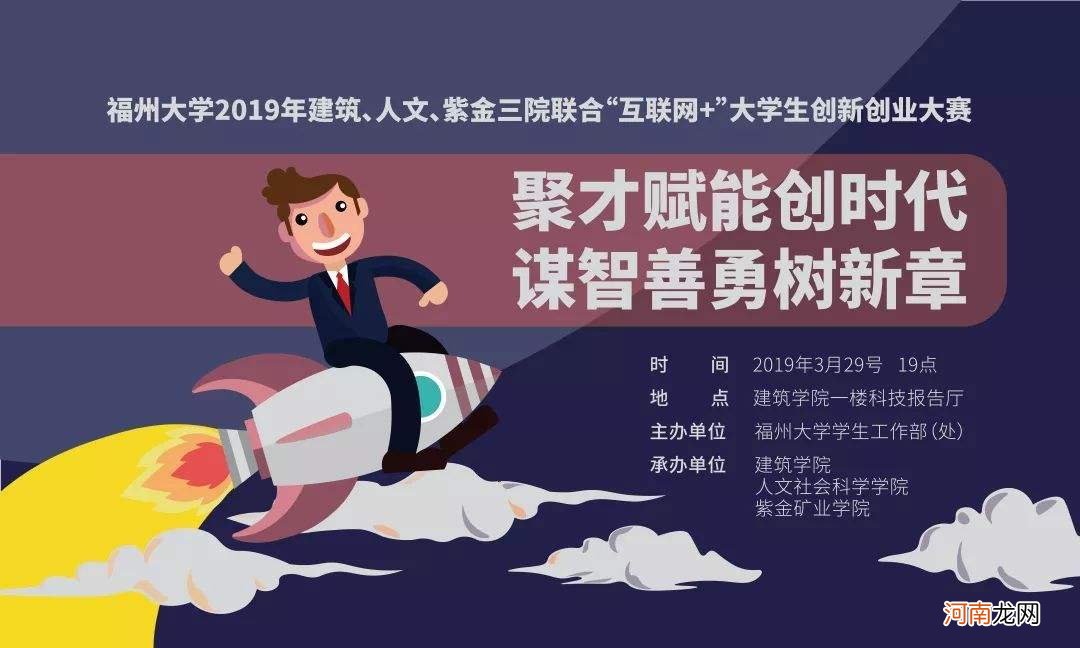 2019网络创业项目 2019网络创业项目名称