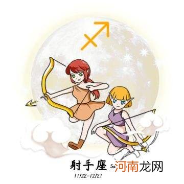 射手座的女生 射手座的女生和天秤座的男生适合吗