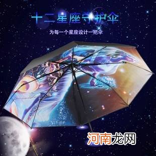 白羊座天蝎座 白羊座天蝎座做朋友