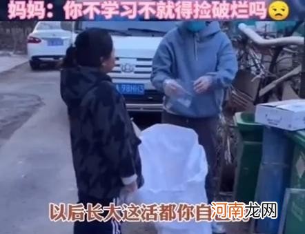 不读书或许换来的是一生的“底层”，请父母提前告诉孩子